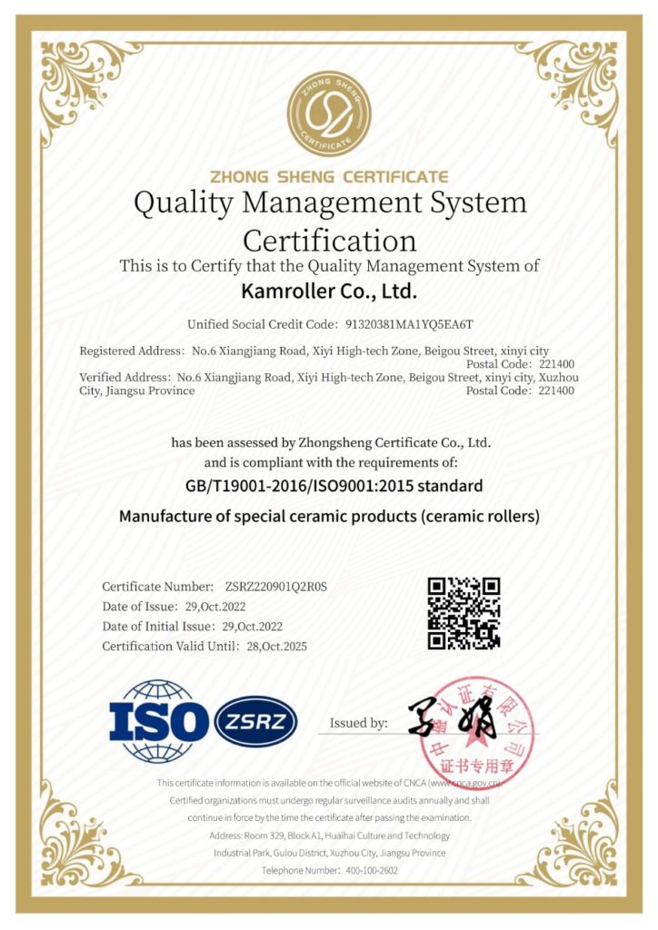 ISO Certificate